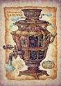 Steampunk. Samovar