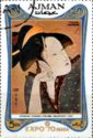 Melancholy love; by Kitagawa Utamaro