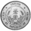 1 Dollar (Sun Yat-sen Founding of the Republic)