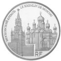10 Euro (The Moscow Kremlin)