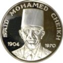 5,000 Francs (Said Mohamed Cheikh)