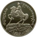 200,000 Karbovantsiv (Bohdan Khmelnytsky)