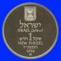 1 New Sheqel (5th Prime Minister Yitzhak Rabin)