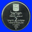 2 New Sheqalim (5th Prime Minister Yitzhak Rabin)