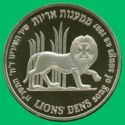 2 New Sheqalim (Song of Songs - Lions' Dens)