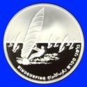 1 New Sheqel (The Olympic Delegation 2004 Windsurfing)