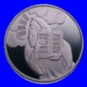 1 New Sheqel (Biblical art - Moses & the Ten Commandments)