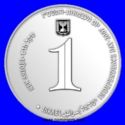 1 New Sheqel (59th Anniversary of Independence - Performing Arts)