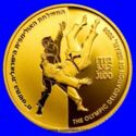 10 New Sheqalim (The Olympic Delegation of Israel 2008 - Judo)