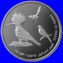 2 New Sheqalim (61st Anniversary of Independence - Birds of Israel)