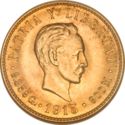 5 Pesos (José Martí, Cuban National Hero (1853-1895))