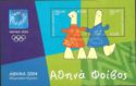 Athens 2004 - Olympic Games mascots "Athena" and "Phivos"