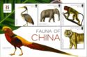 Fauna of China