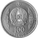 100 Teńge (Abulkhair khan)