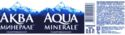 Aqua minerale