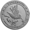 10 Pesos (Hummingbird)