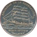 1 Peso (Buque Escuela "Galatea")