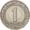 1 Dinar (F.A.O. - Land Reform) (no gap between legend and circle)