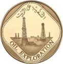 25 Riyals (Oil exploration)