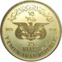 75 Riyals (XXI Summer olympic Games 1976 Montreal)