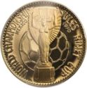 5 Riyals (9th World Cup football 1970 Mexico)