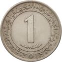 1 Dinar (F.A.O. - Land Reform)(Gap between legend and circle)