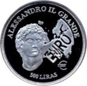 500 Liras (Alexander the Great)