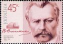125th Birth Anniversary of V. Vynnychenko