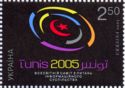 World Summit on the Information Society, Tunis, 2005