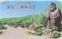 Village with Statue - 20 -