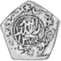 1/16 Ahmadi Riyal (Mule)