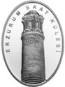 10 Lira (Erzurum Watch Tower - Saat Kulesi)