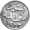 1/20 Imadi Riyal (1 Buqsha)
