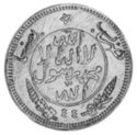 2½ Lira (½ Riyal)