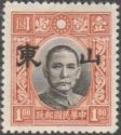 Sun Yat-sen