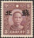 Sun Yat-sen