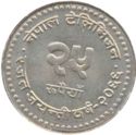 25 Rupees (50th Anniversary of Nepalese Television)