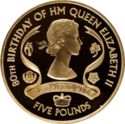 5 Pounds (80th Anniversary of the Birth of Queen Elizabeth II)