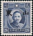 Sun Yat-sen