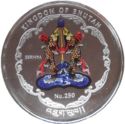 250 Ngultrum (Maitreya Buddha)