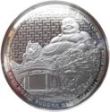250 Ngultrum (Maitreya Buddha)