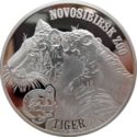 1 Dollar (Novosibirsk Zoo. Tiger)