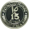 15 Riyals (Champions of Sport - F. C. Inter)