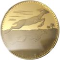 100 Riyals (Two running Arabian gazelles)