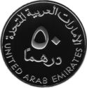 50 Dirhams (Sheikh Hamdan bin Rashid al Maktoum)