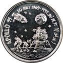 2 Riyals (Moon landing - dottes at rim)