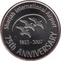 1 Dirham (75th Anniversary Sharjah International Airport)