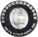 500 Won (XXV Summer Olympic Games 1992 Barcelona - Table tennis)