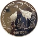 500 Won (Red-crowned crane - Grus japonensis - 두루미)