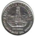 2 Pesos (100th Anniversary 1st Oil Well Petroleum)